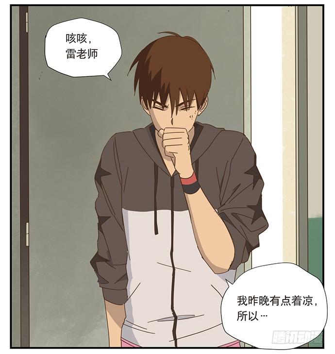 一觉醒来37