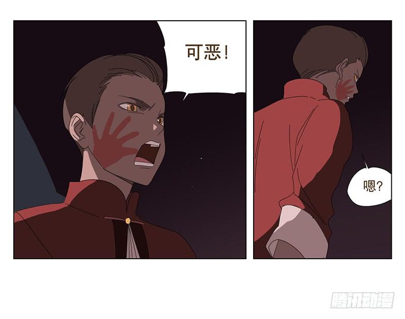 守护12