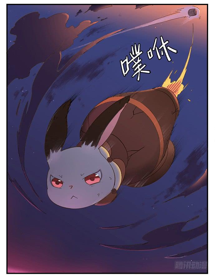 下凡35