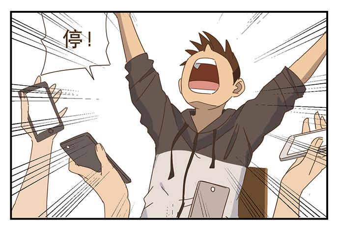 校园风波213