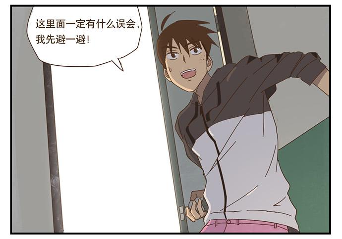 校园风波220