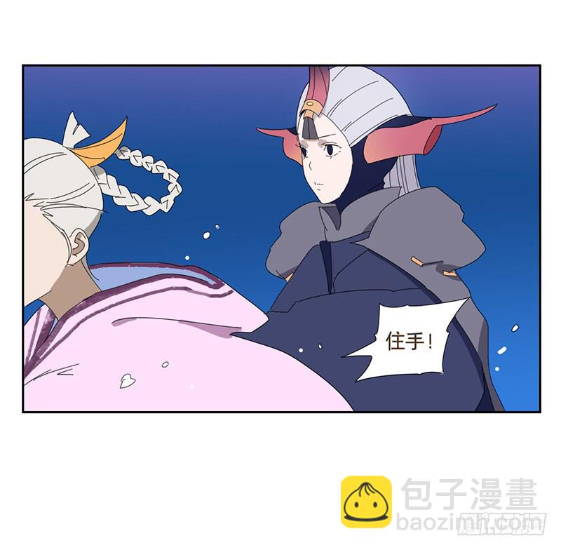 来自星辰的羽衣7