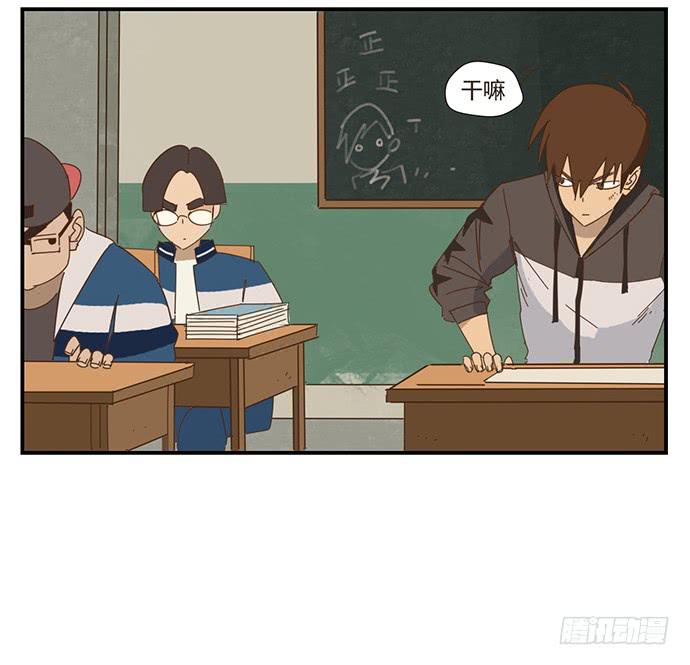 一觉醒来43