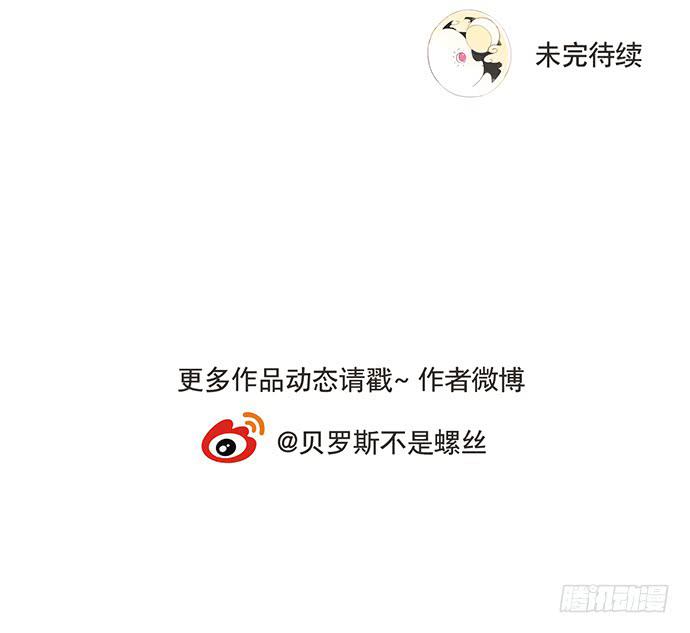 天降之物44