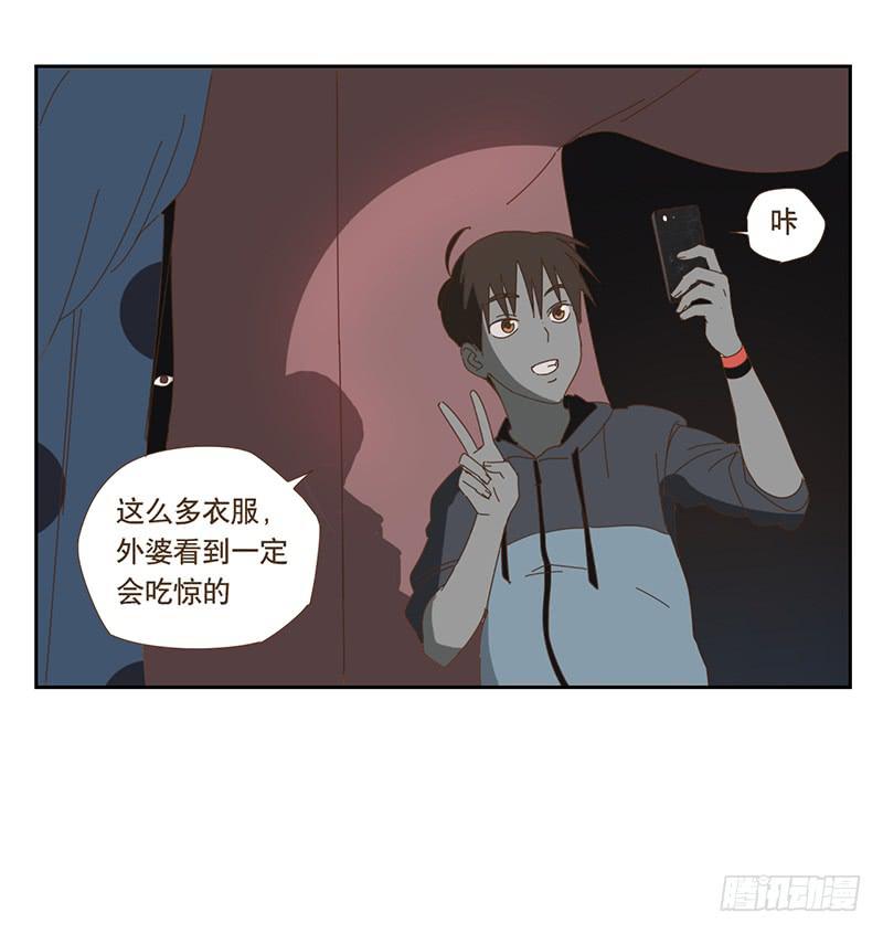 夜启夫人的收藏3