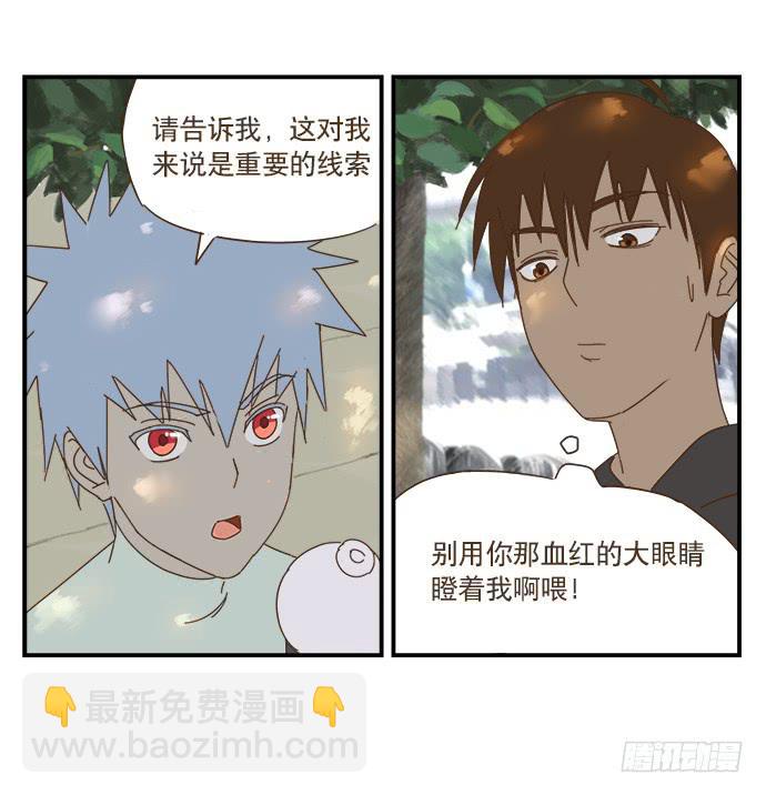 黑耳朵的记忆2