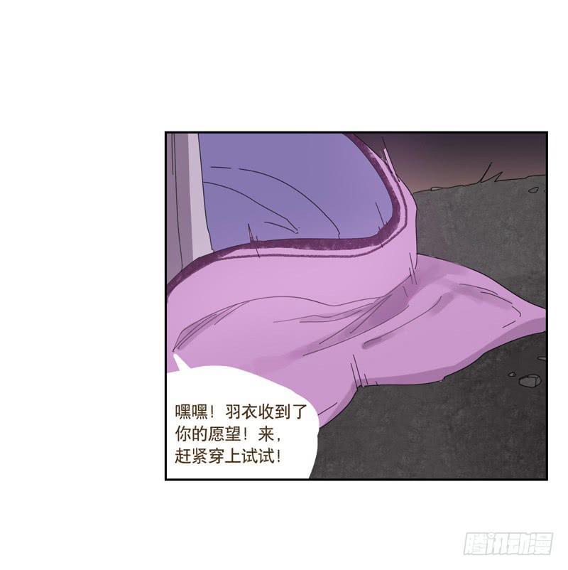 愿望机器2