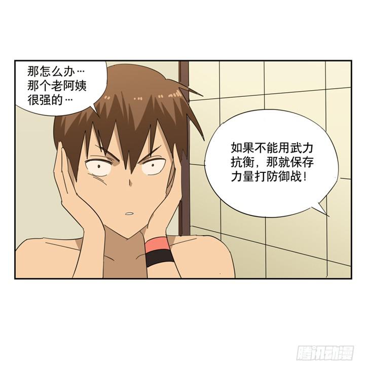 朋友25
