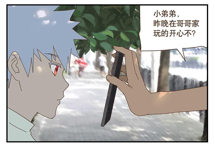校园风波234