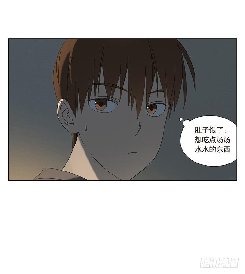 两人的夜晚6