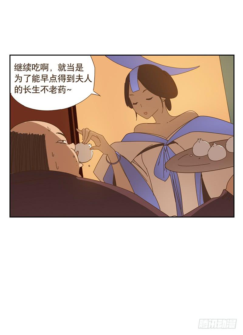 上轿6
