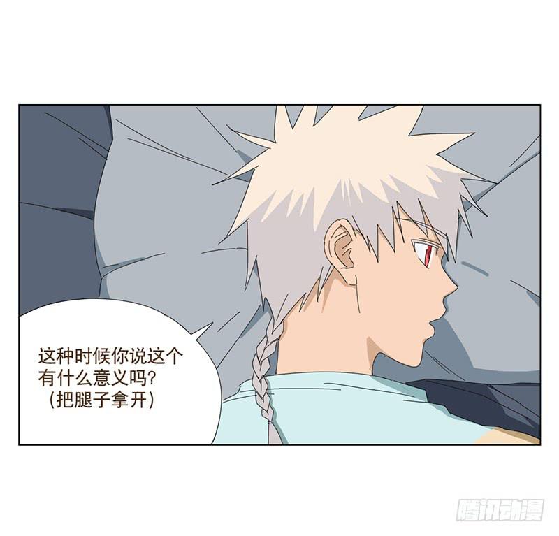 与兔共枕1