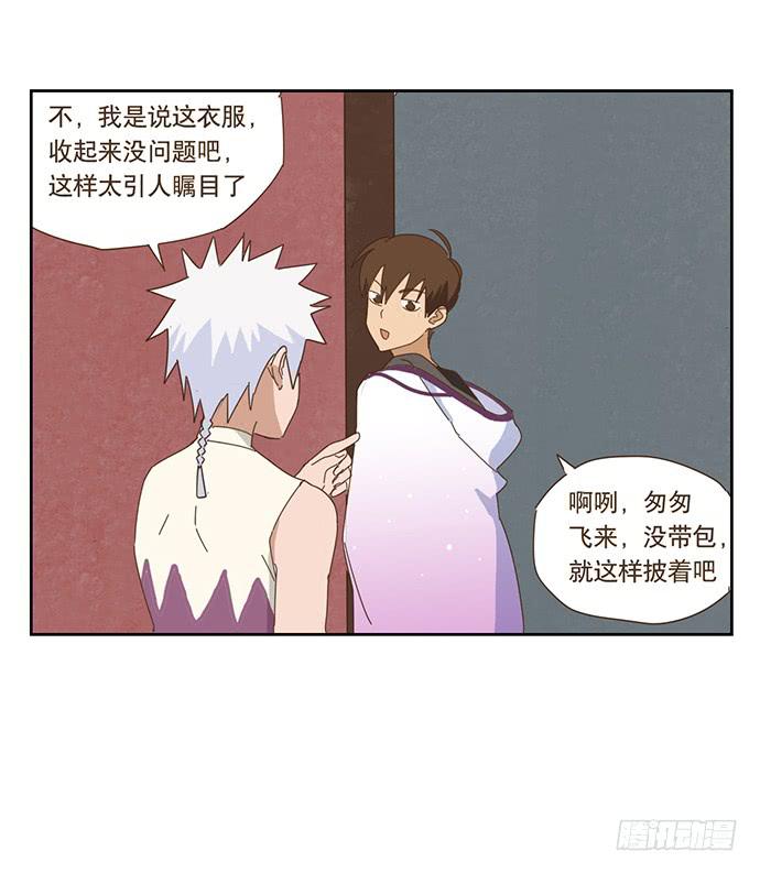 上船10