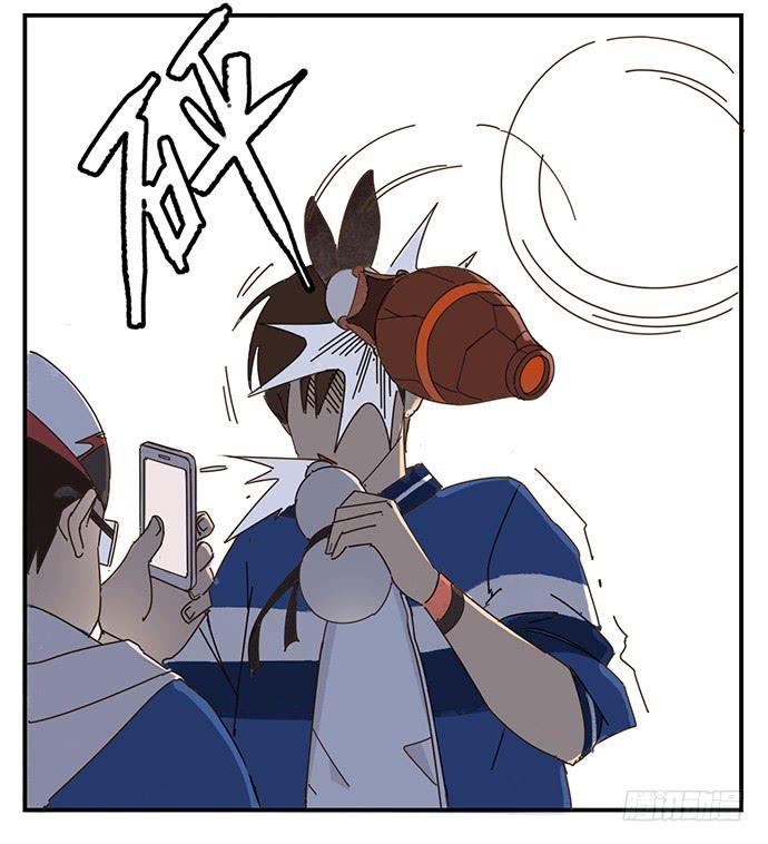 下凡45