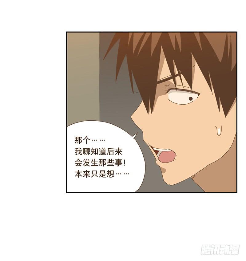 秘密6
