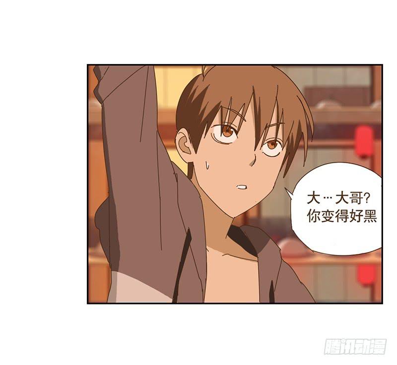 断裂的羽衣2