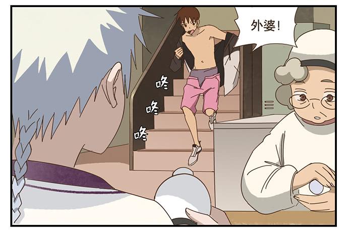 一觉醒来26