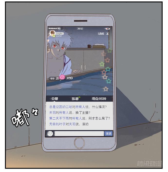 天降之物42