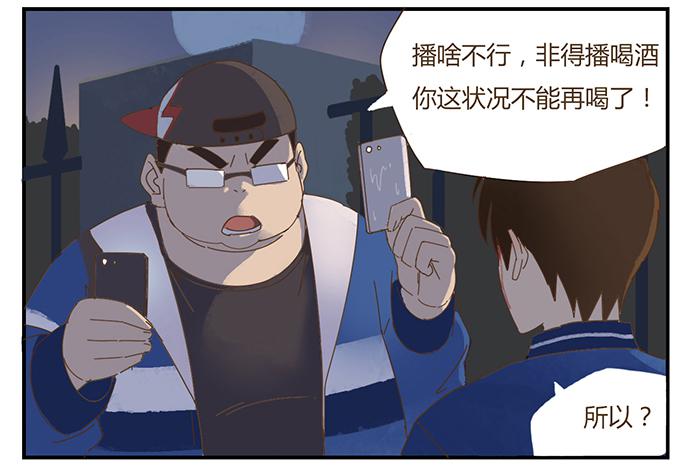 下凡50