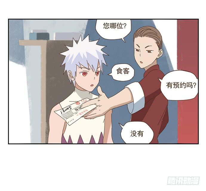 在门口相遇12
