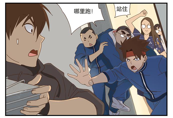校园风波227