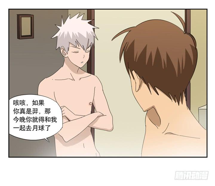 朋友7