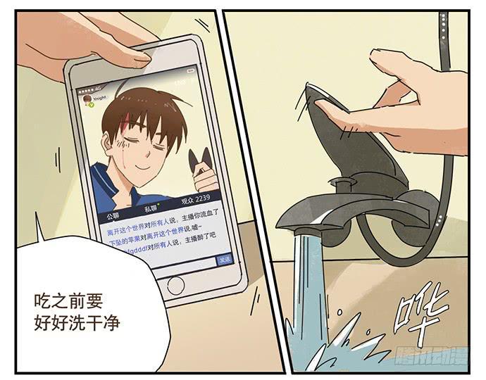 天降之物14