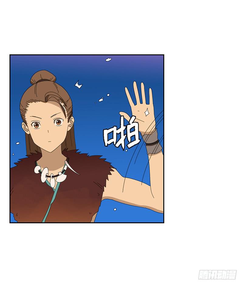 来自星辰的羽衣8