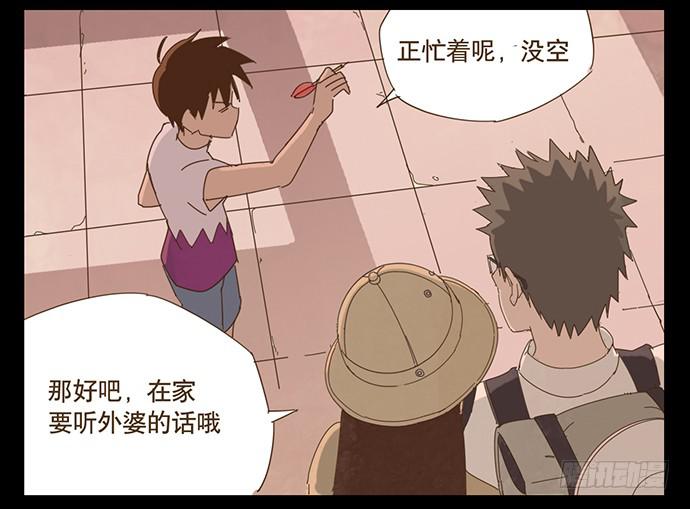 一觉醒来5