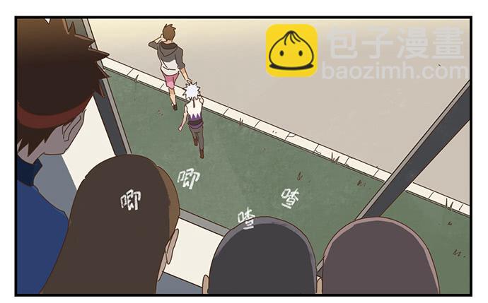 校园风波231
