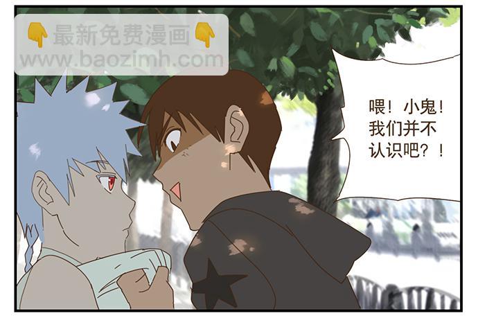 校园风波237