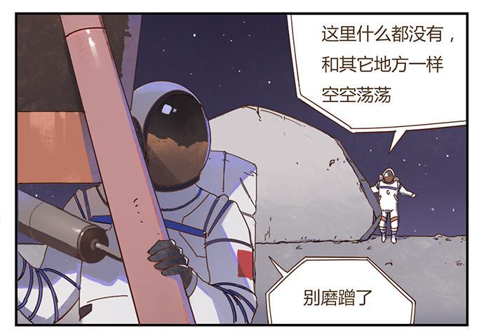 下凡8