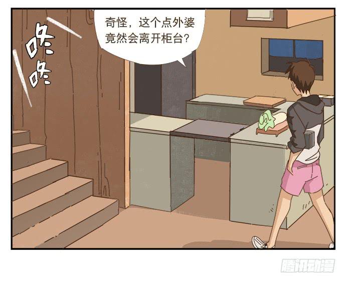黑耳朵的记忆39