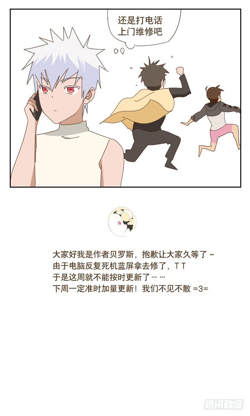 番外小剧场9