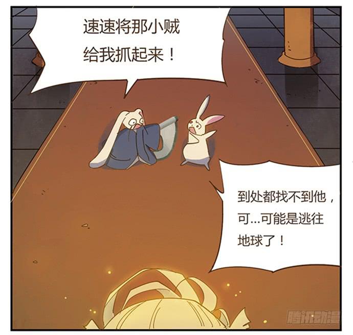下凡18