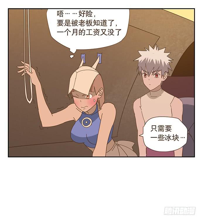 欢迎光临醉神轩14