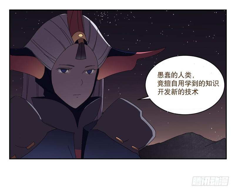 愿望机器8