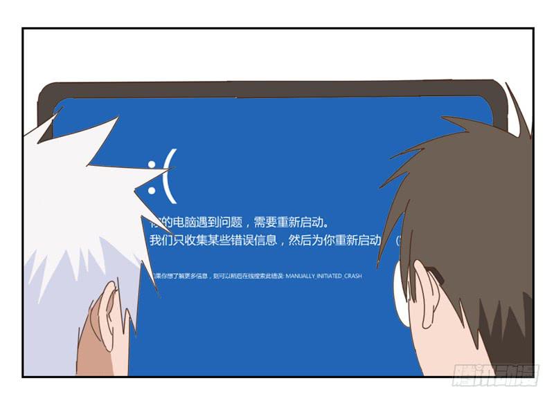 番外小剧场8
