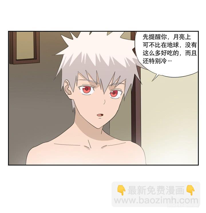 朋友8