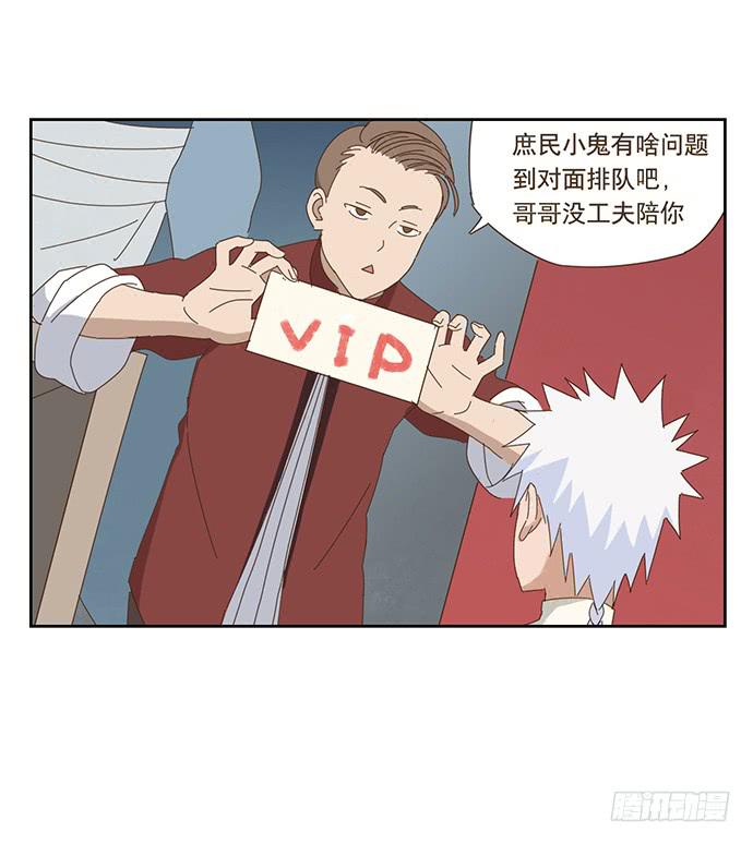 在门口相遇16