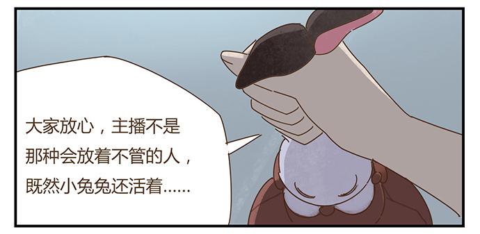 天降之物9