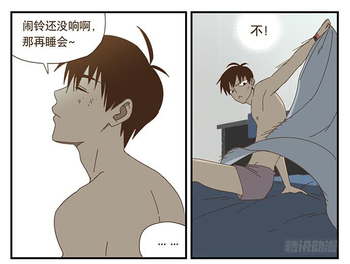 一觉醒来22