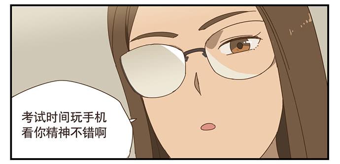 校园风波22