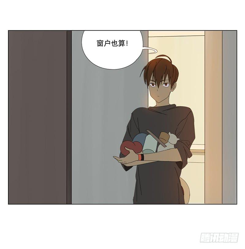 布置结界24