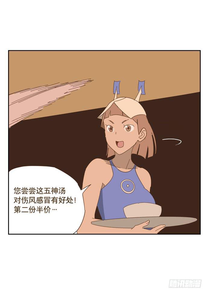 寻找控制器36