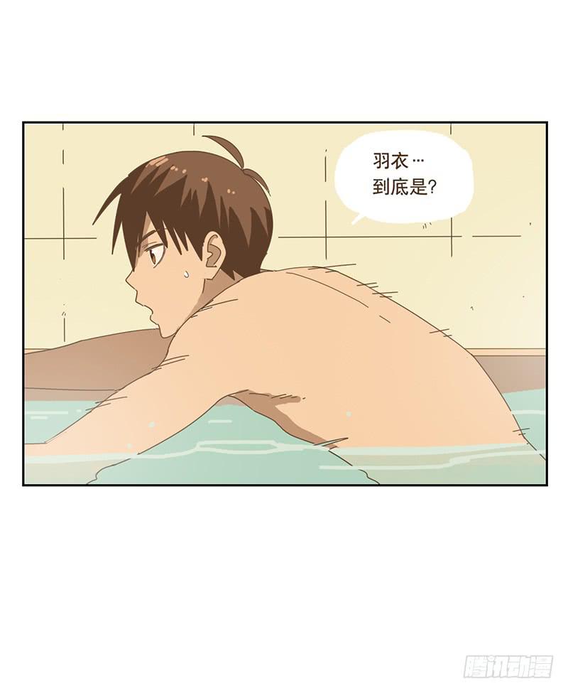 秘密16