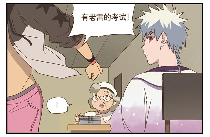一觉醒来32