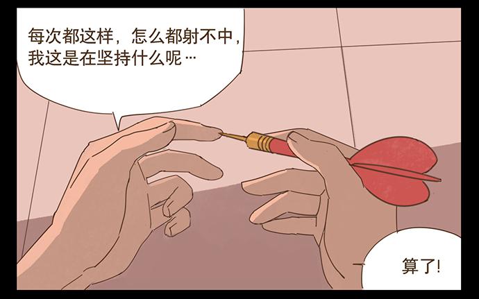 一觉醒来8