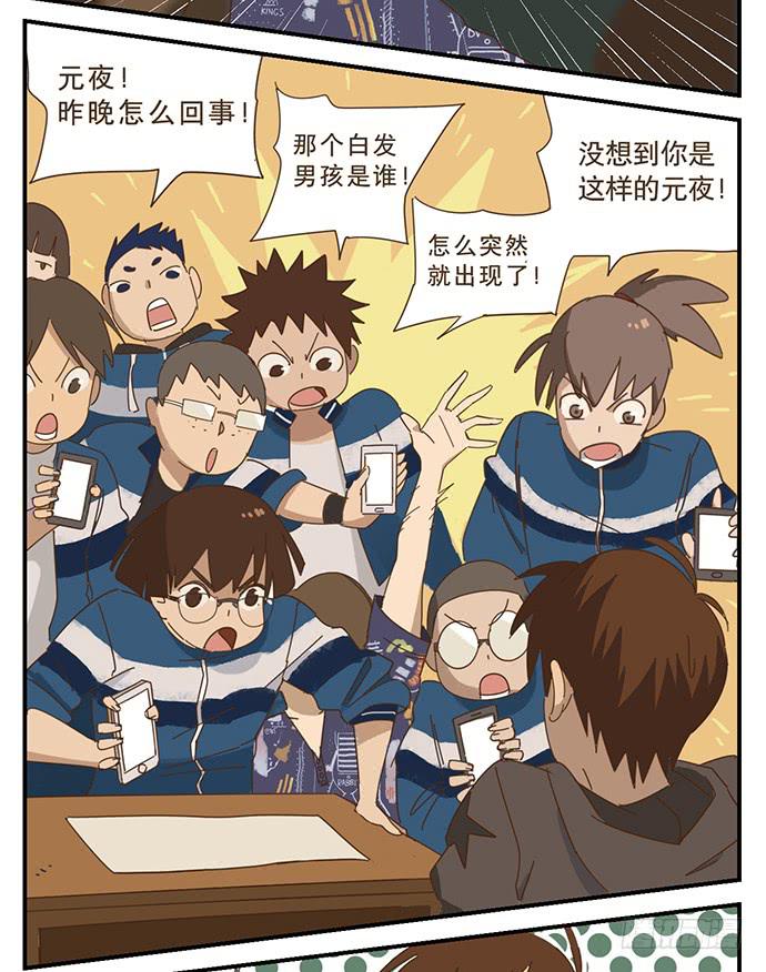 校园风波211