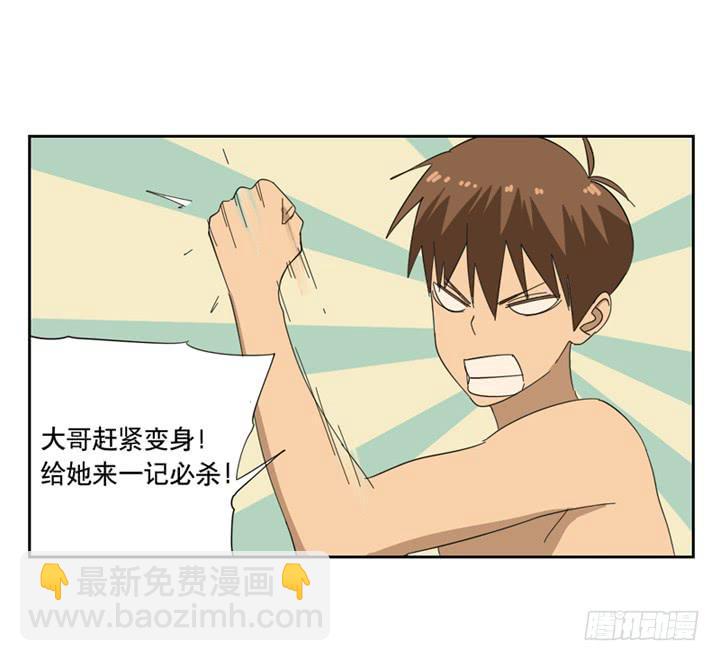 朋友21